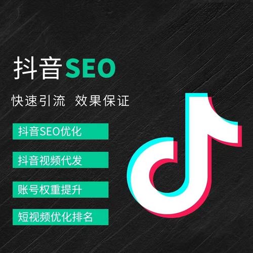 眉山抖音广告